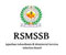 SSC GD
